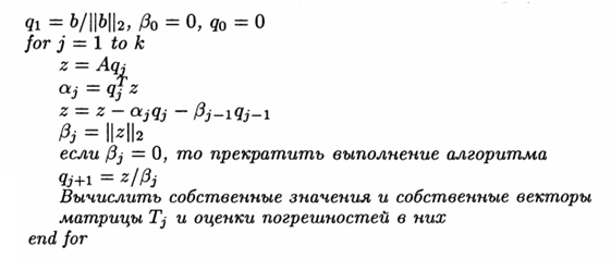 Math algorithm Levin.png